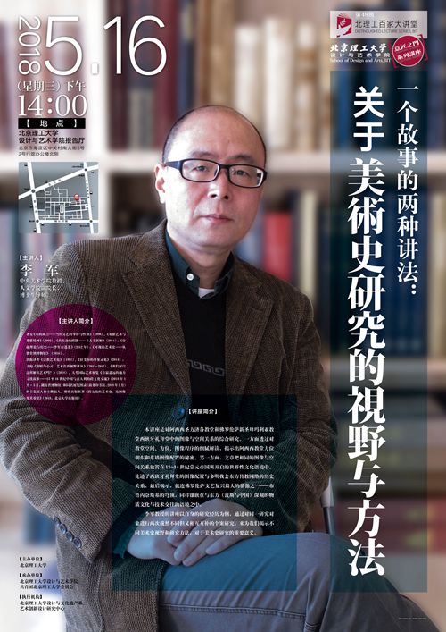 港澳六宝大典