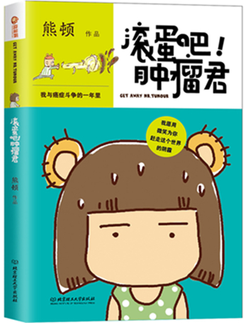 港澳六宝大典