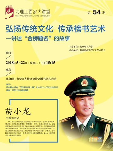 港澳六宝大典