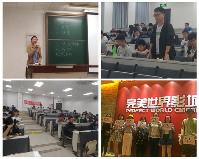 港澳六宝大典