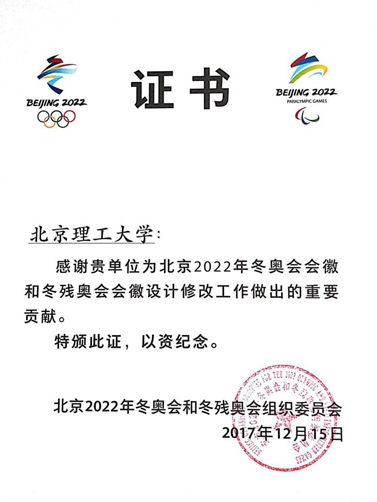 港澳六宝大典