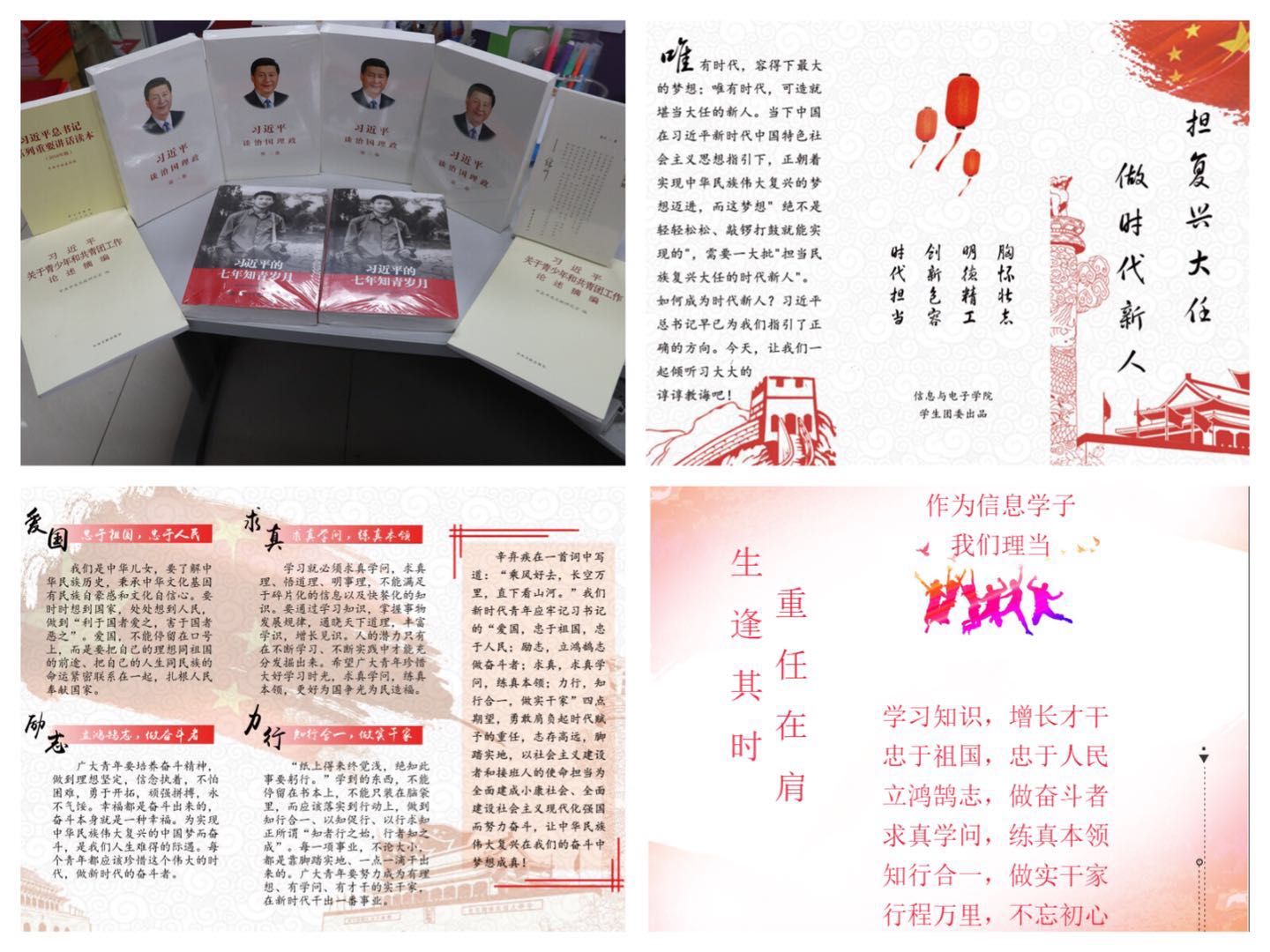 港澳六宝大典