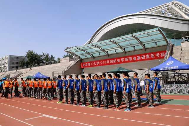 港澳六宝大典