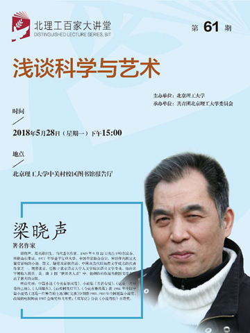 港澳六宝大典