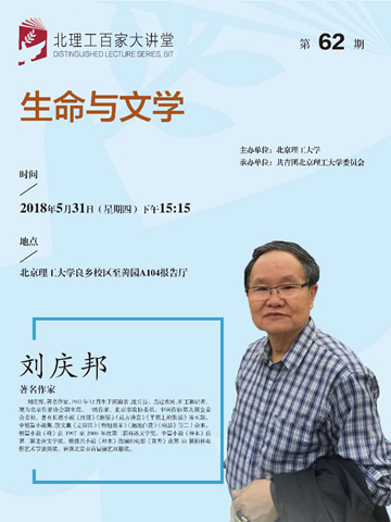 港澳六宝大典