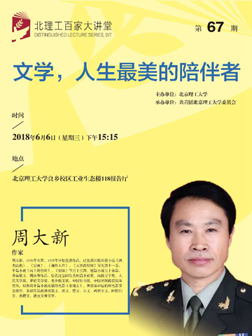 港澳六宝大典