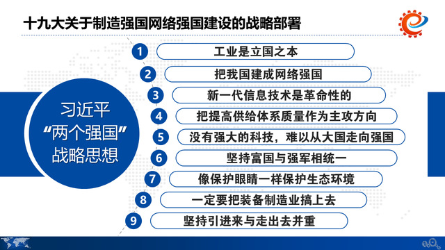 港澳六宝大典