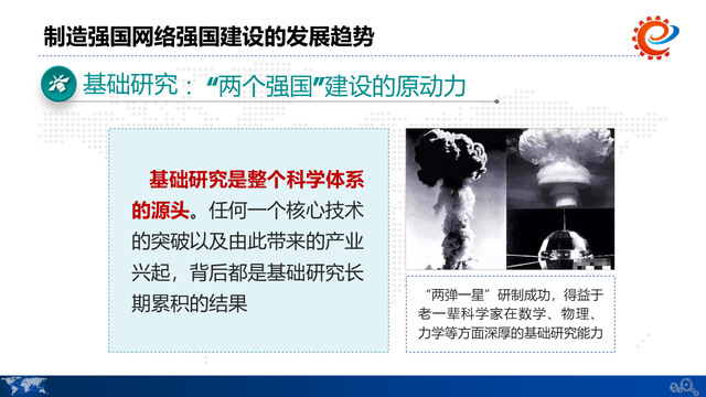 港澳六宝大典