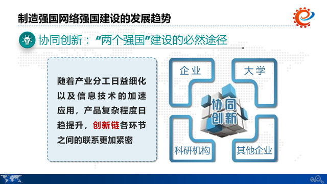 港澳六宝大典