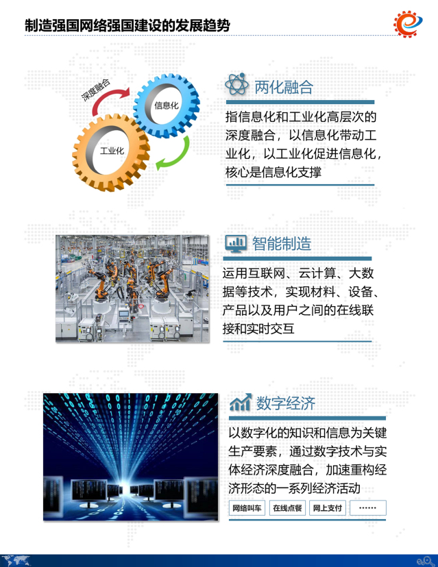 港澳六宝大典