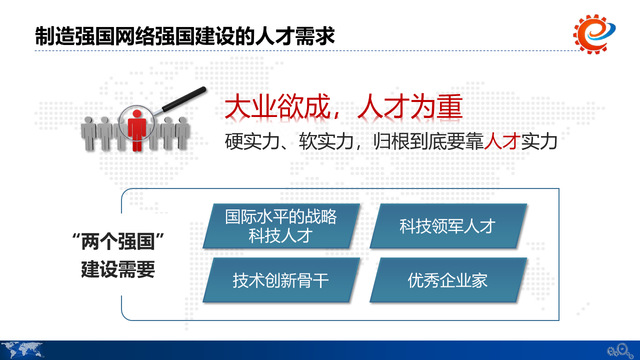港澳六宝大典