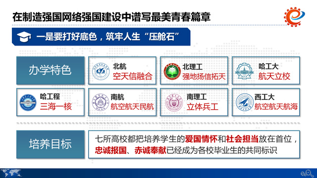 港澳六宝大典