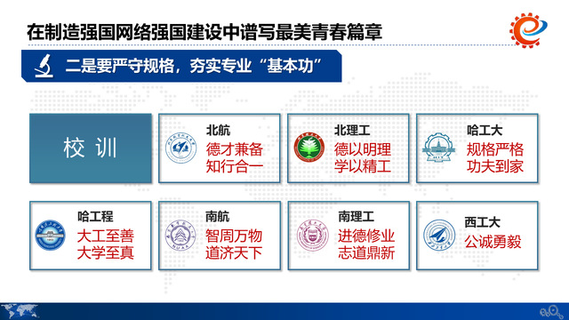 港澳六宝大典
