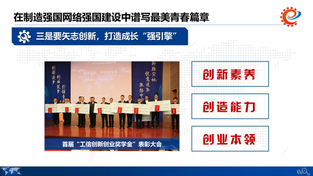 港澳六宝大典