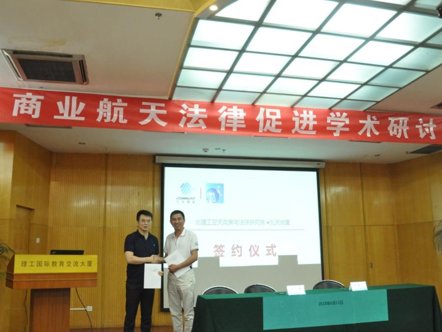 港澳六宝大典