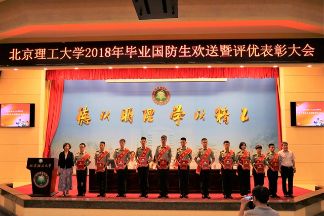 港澳六宝大典