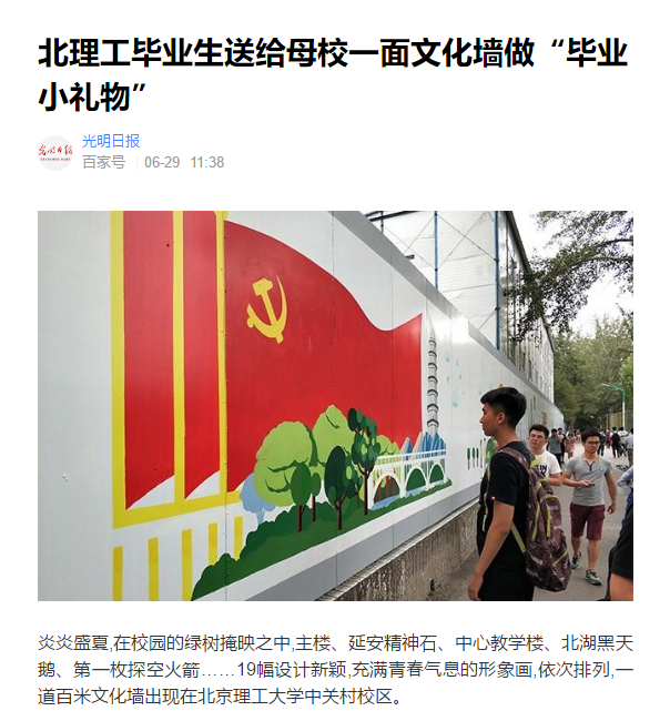 港澳六宝大典