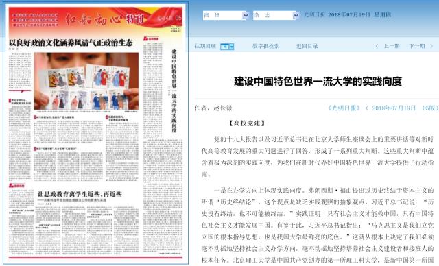港澳六宝大典