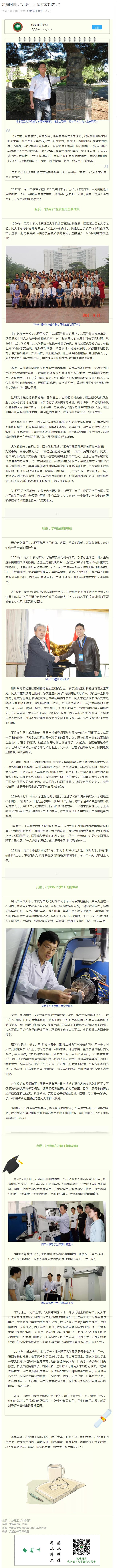 港澳六宝大典