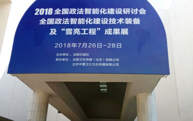 港澳六宝大典