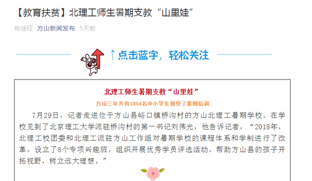 港澳六宝大典