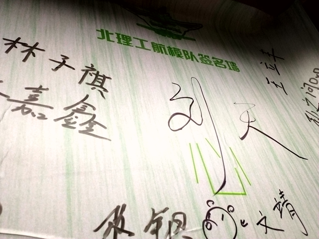 港澳六宝大典