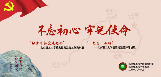 港澳六宝大典