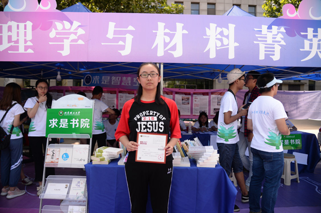 港澳六宝大典