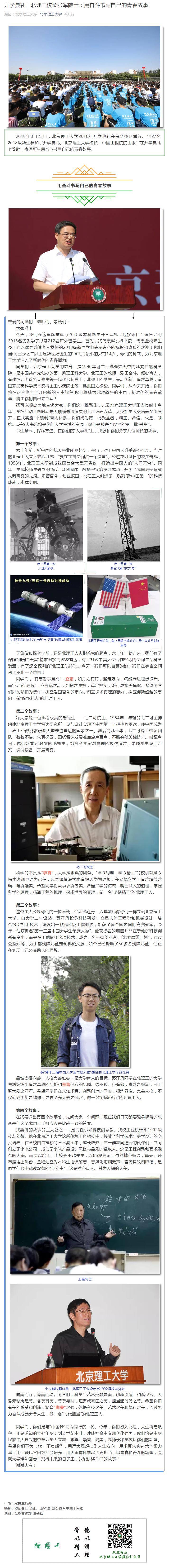 港澳六宝大典