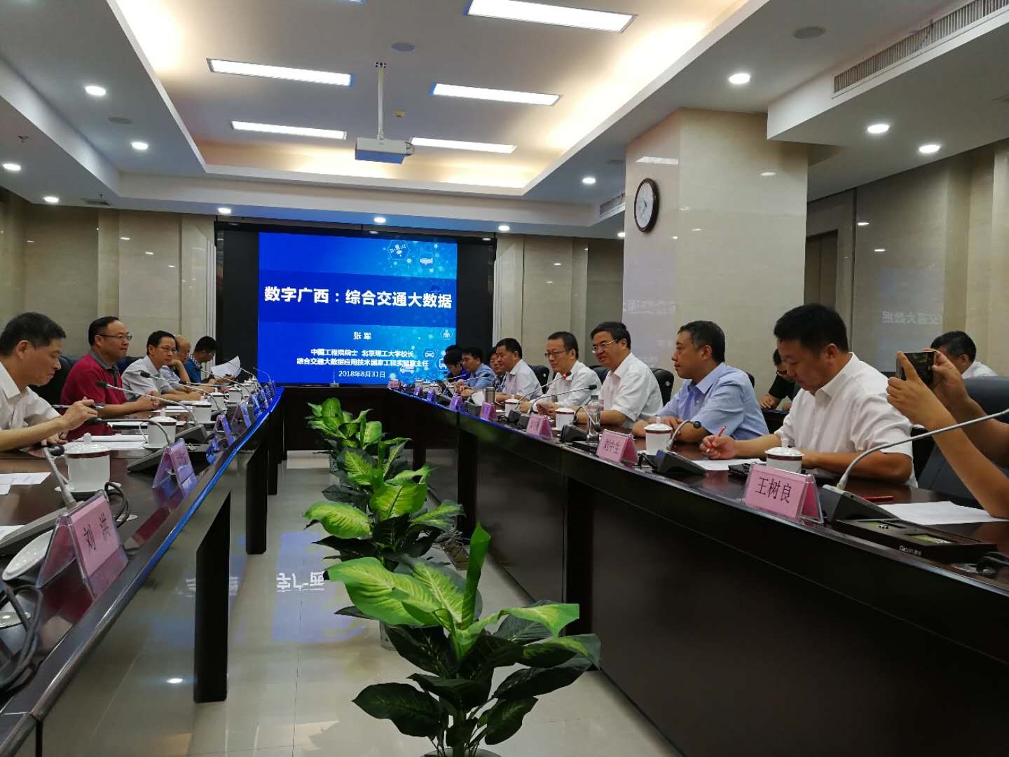 港澳六宝大典