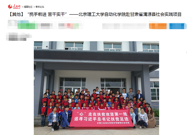 港澳六宝大典