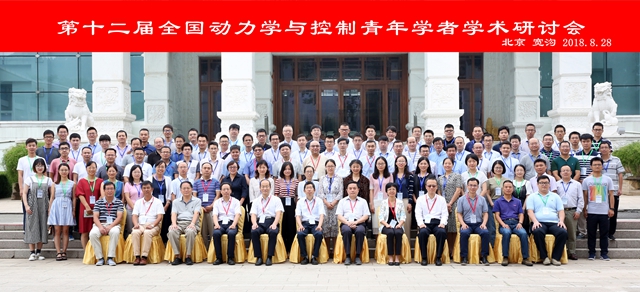 港澳六宝大典