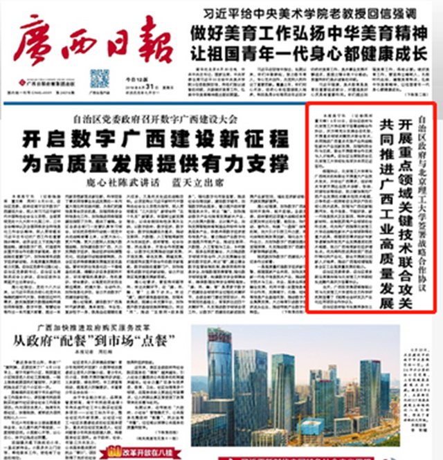 港澳六宝大典