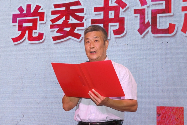 港澳六宝大典