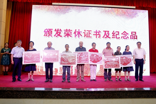 港澳六宝大典