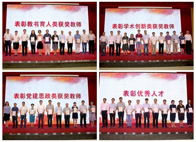 港澳六宝大典