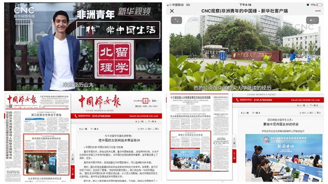 港澳六宝大典