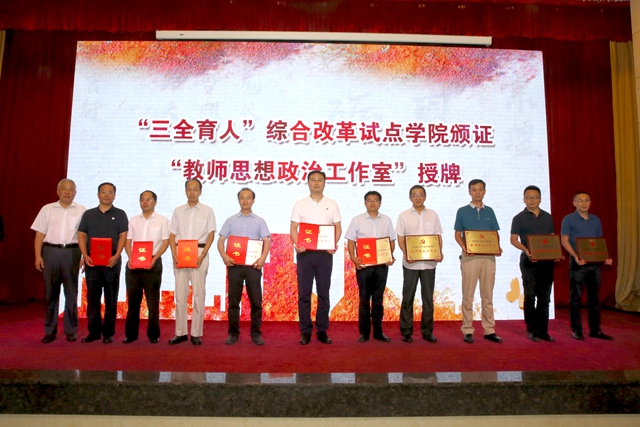 港澳六宝大典