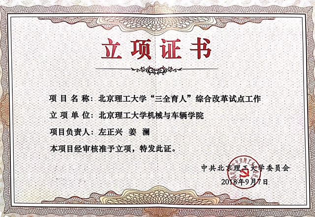 港澳六宝大典