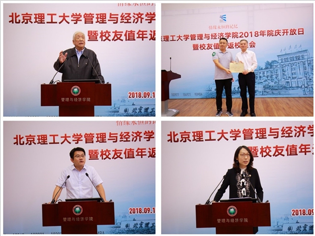 港澳六宝大典