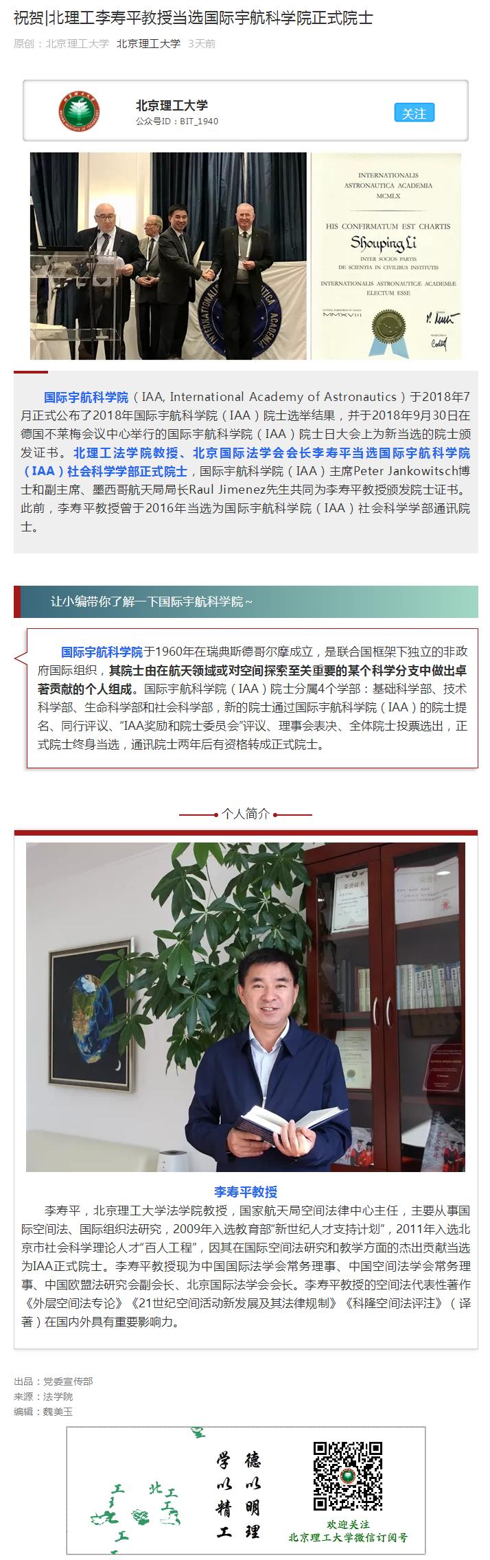 港澳六宝大典