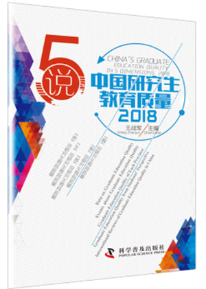 港澳六宝大典