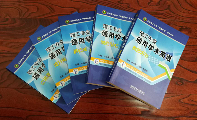 港澳六宝大典