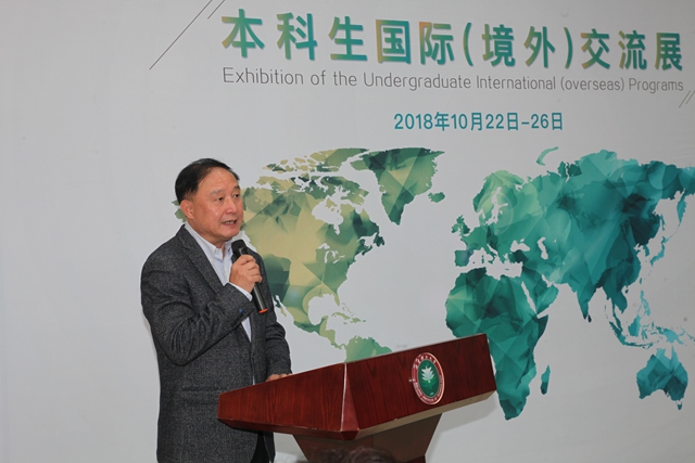 港澳六宝大典
