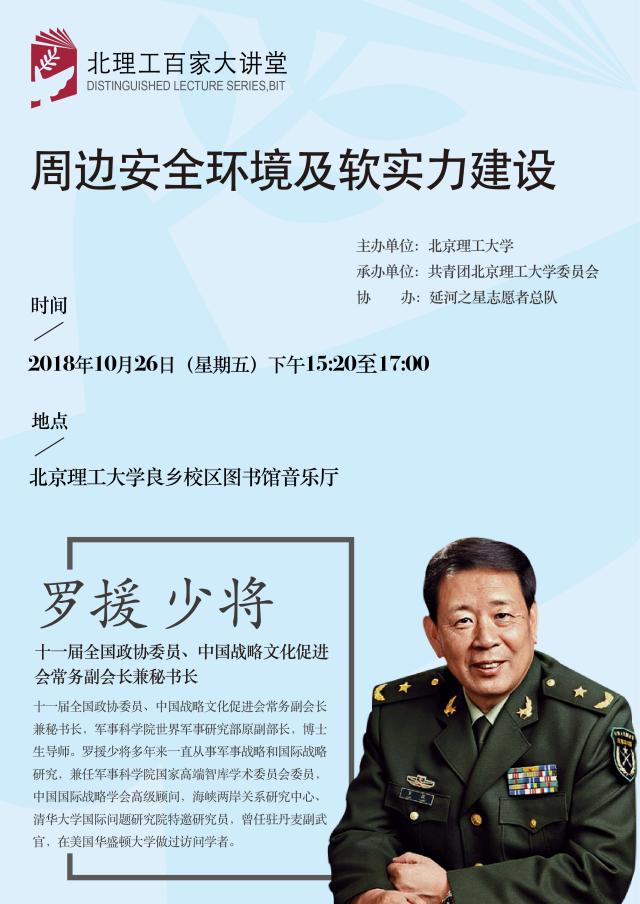 港澳六宝大典