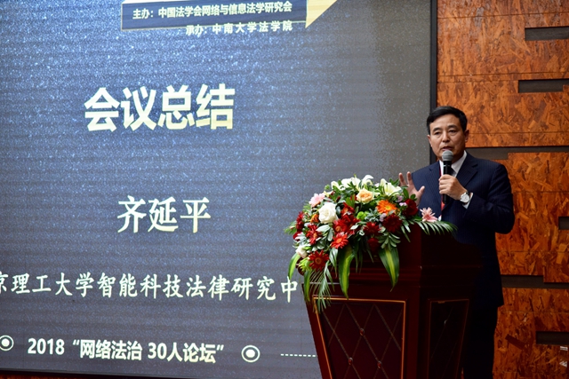 港澳六宝大典