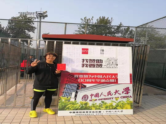 港澳六宝大典