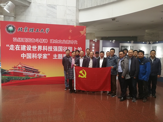 港澳六宝大典