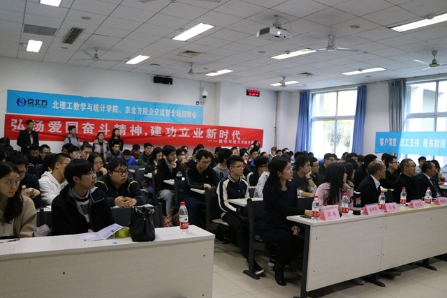 港澳六宝大典