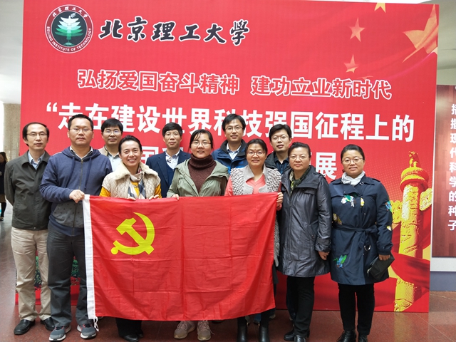 港澳六宝大典